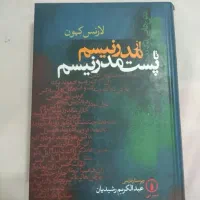 کتاب کمیاب
