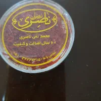 مواد غذایی