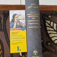 دیکشنری فارسی به آلمانی و جعبه لایتنر