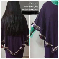 لباس حراج|لباس|فولادشهر, مسکن مهر فولادشهر|دیوار