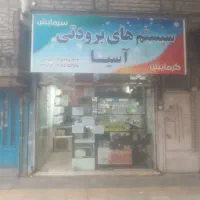 نصب و تعمیر انواع پکیج|خدمات پیشه و مهارت|مشهد, حیدرآباد|دیوار