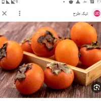 خرمالو تازه چین