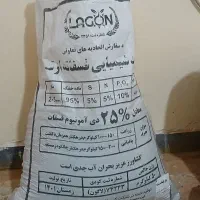 کودشیمیایی