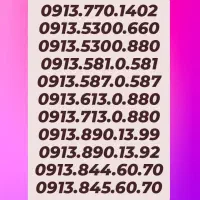 0913-010-6008|سیم‌کارت|کرمان, |دیوار