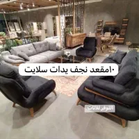 رویه کوب ماهر در عراق