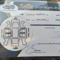 پراید ۹۶ بی رنگ شاسی پلمپ|خودرو سواری و وانت|قم, بکایی|دیوار