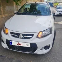 کوییک دنده‌ای G، مدل ۱۴۰۰ اقساطی