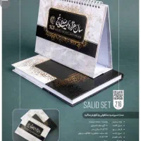 فروش عمده سررسید ۱۴۰۵ بزرگترین تولیدکننده