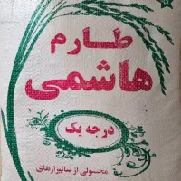 برنج زیر قیمت مصلی