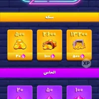 چیت مافیامون