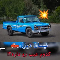 تعمیرگاه تخصصی پمپ و انژکتور دیزل اصفهان بنز