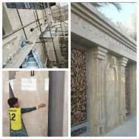 ترآاورتن عسلی سنگ ساخت ساز کوه نما|مصالح و تجهیزات ساختمان|جهرم, |دیوار