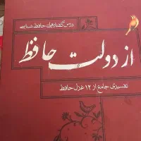 کتاب های سالم وفروشی