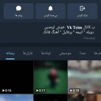 گروه ( گپ ) 5.5 کا روبیکا