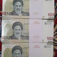 پول سوپر بانکی|کلکسیون سکه، تمبر، اسکناس|کرمانشاه, |دیوار