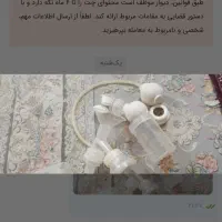 شیردوش دستی|اسباب و اثاث بچه|مشهد, هدایت|دیوار