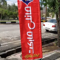 چاپ بنر و فلکس و تنوع انواع محصولات چاپ پذیر