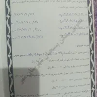 فروش زمین شهرک بسیجیان