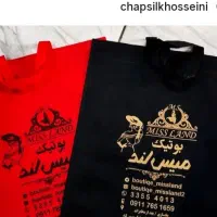 ساکدستی تبلیغاتی|خدمات پیشه و مهارت|رشت, شهرک صبا|دیوار