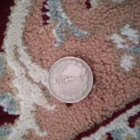 سکه های زمان شاه|کلکسیون سکه، تمبر، اسکناس|مراغه, |دیوار