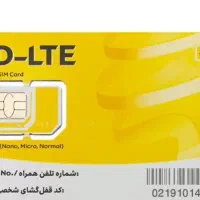 سیم کارت LTE ایرانسل برای مودم