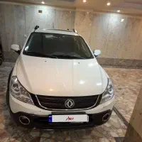اچ سی کراس 96