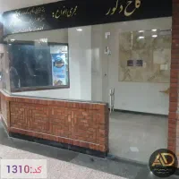 ۱۴متر اجاره تجاری/دماوند/خیابان فرهنگ