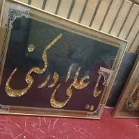 فروش تابلو کوبلن|تابلو، نقاشی، عکس|شاهین‌شهر, خانه کارگر|دیوار