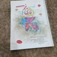طالب تبار فارسی پنجم