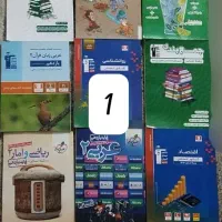 کتاب کنکوری انسانی 3 پایه کامل
