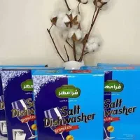 نمک ماشین ظرفشویی