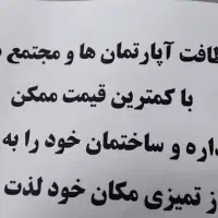 نظافت