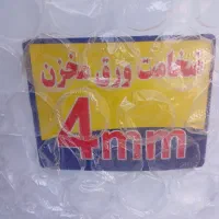 آب گرمکن