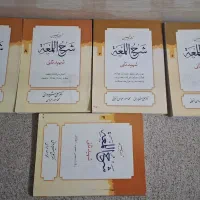 کتاب حوزوی|کتاب و مجله مذهبی|قم, عشقعلی|دیوار
