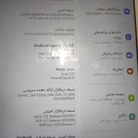 تبلت سامسونگ|تبلت|همدان, |دیوار