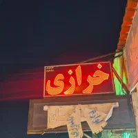 تابلو ال ای دی چشمک زن دو طرفه