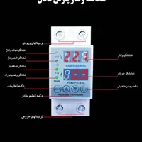 فروشگاه نوین صنعت آقای قاسمی|خدمات پیشه و مهارت|برازجان, |دیوار