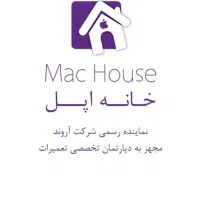 مرکز تخصصی خدمات اپل در استان خراسان