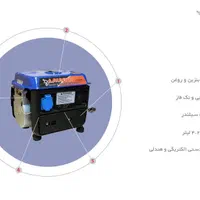 موتور برق لانتاپ مدل LT950DC|ماشین‌آلات صنعتی|تهران, ویلاشهر|دیوار