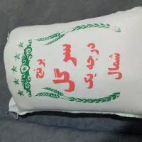 برنج درجه یک سرگل(طارم محلی) به شرط پخت بدون واسطه