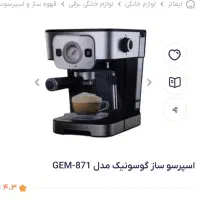 اسپرسوساز کاملا سالم|سماور، چای‌ساز، قهوه‌ساز|بازرگان, |دیوار