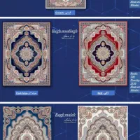 فرش کاشان عرضه مستقیم|فرش|نورآباد ممسنی, |دیوار