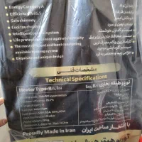 بخاری هوشمند آران گاز AR1400