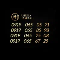 0919.065.05.71