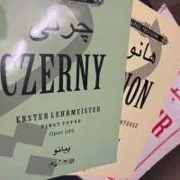 انواع کتاب موسیقی بیر، هانون، اشمیت، چرنی