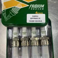 شمع و وایر اصلی خودروهای چینی چری،جک، لیفان، هایما