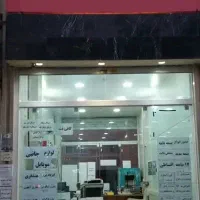 کافی نت کوثر(شهرک گلستان بجنورد )