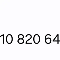 69 64 820 0910|سیم‌کارت|پردیس, فاز ۳|دیوار