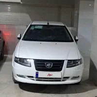 سورن پلاس