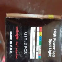 لامپ هالوژن سقفی درجه۱